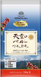 天空のペルー マチュピチュ