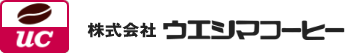 株式会社ウエシマコーヒー